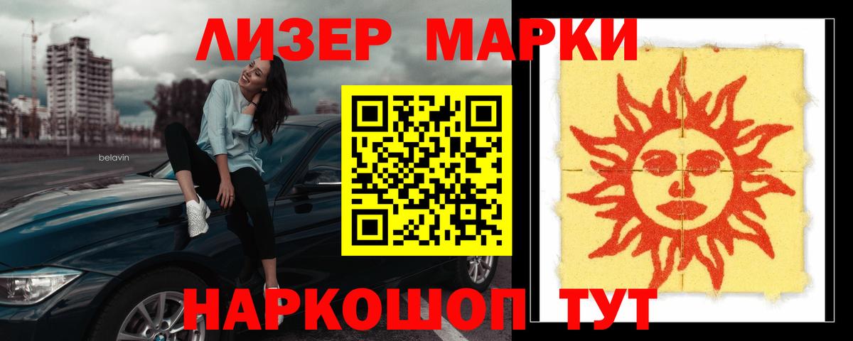 ЛСД экстази кислота Свободный
