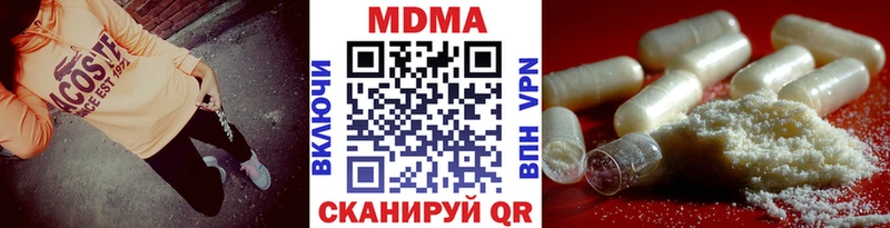 МДМА кристаллы  Свободный 