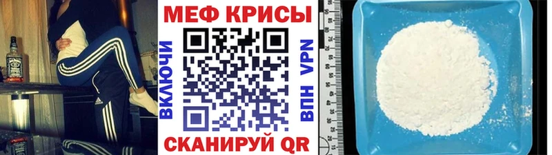 hydra маркетплейс  что такое   Свободный  Мефедрон VHQ 