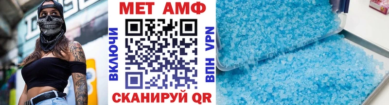 где продают наркотики  Свободный  МЕТАМФЕТАМИН пудра 