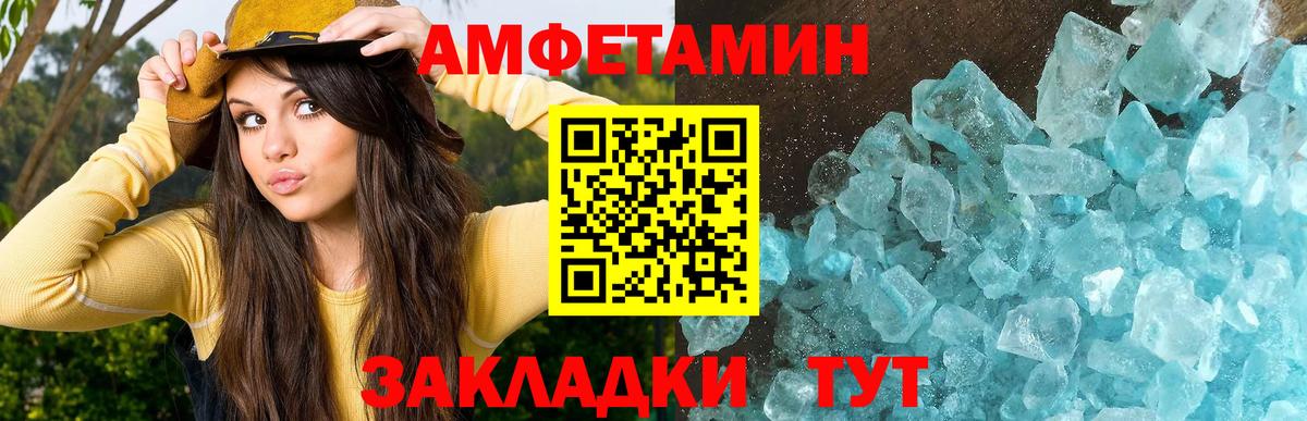 Свободный  МЕТАМФЕТАМИН Methamphetamine  Вход с VPN 