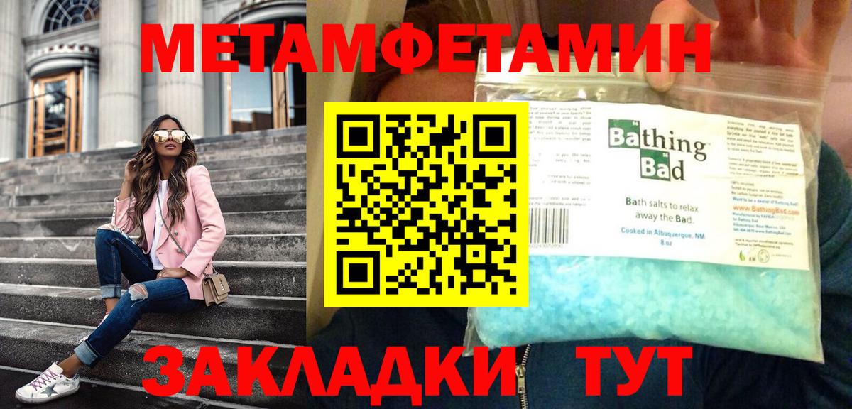 МЕТАМФЕТАМИН Декстрометамфетамин 99.9% Свободный