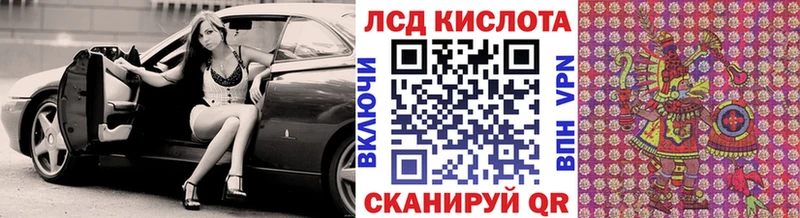 Марки 25I-NBOMe 1,5мг  Свободный 