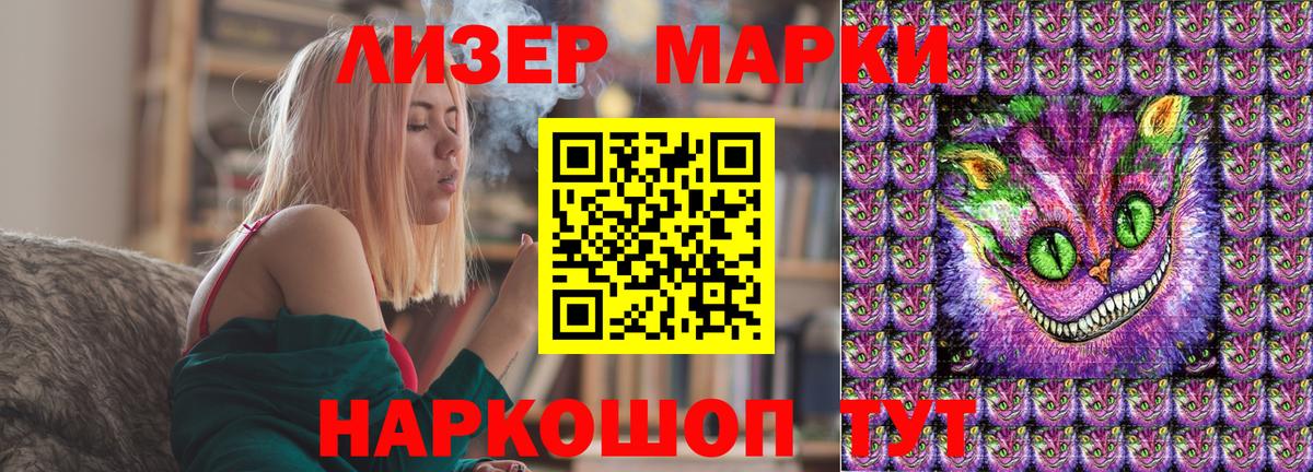 Марки 25I-NBOMe 1,8мг  Вход с VPN  как найти закладки  Марки 25I-NBOMe 1,8мг  Свободный 