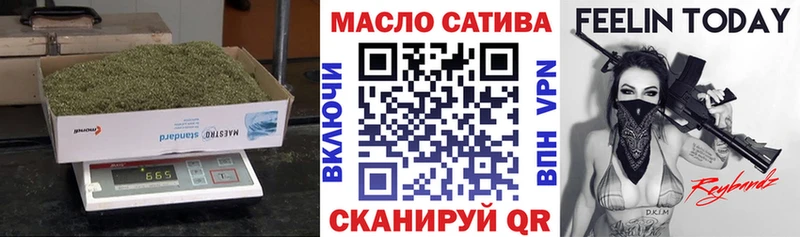 ТГК гашишное масло наркота Свободный