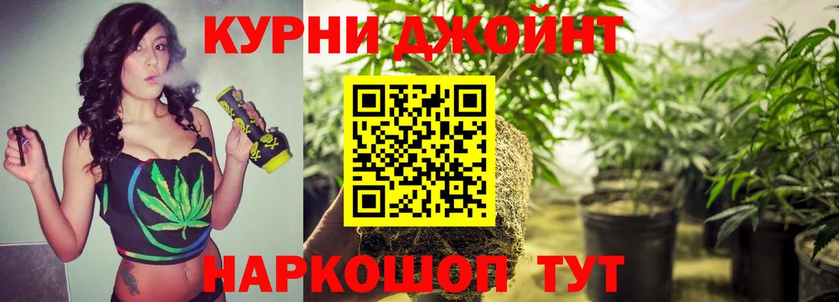 Конопля AK-47  Вход с VPN  Свободный  Бошки марихуана SATIVA & INDICA  Бошки Шишки ГИДРОПОН  Бошки Шишки AK-47 