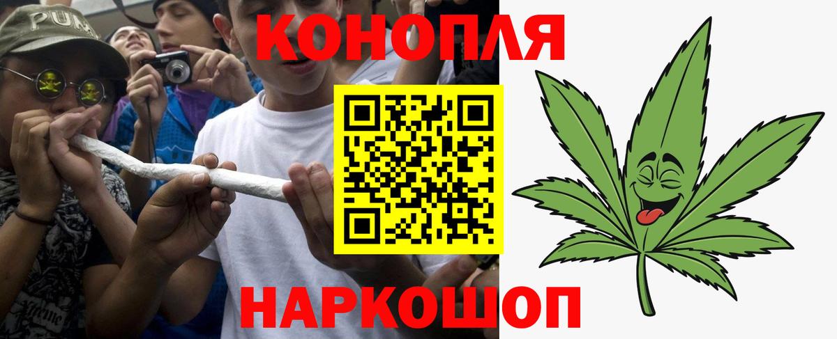 Бошки марихуана гибрид Свободный